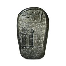 Commemorative stone stela